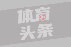 04月13日 西甲第31轮 毕尔巴鄂竞技vs比利亚雷亚尔 全场录像